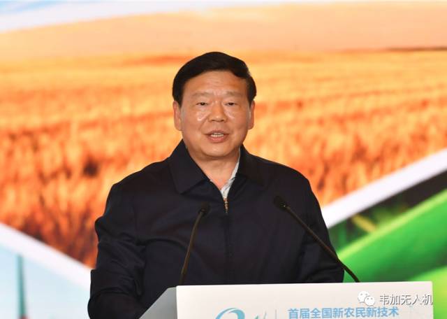 汪洋在首届新农民新技术创业创新大会上强调: